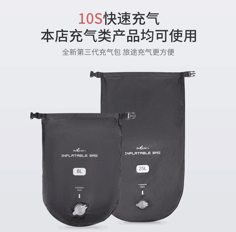 Xintianyou large-caliber products special multi-functional fast inflatable pump two-in-one storage bag dirty sleeve