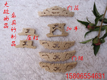 Painting Brow Cage Engraving Door Flower Door Leg Buttoned Hand Pure Hand Engraving Leg Door Flower Through Carved Round Cage Door Flower Accessories