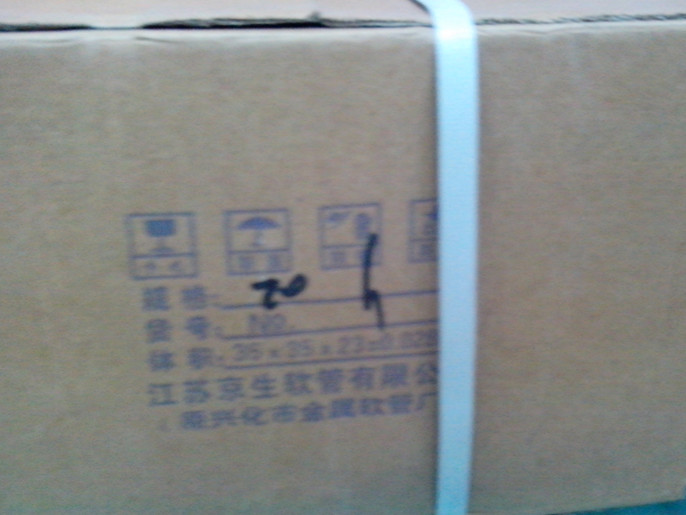 Bellows Hose (Jingsheng) 20 Pack plastic hose Pumarker 1 Box