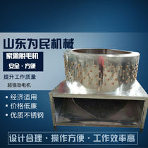 Commercial oversized stainless steel poultry depilation apparatus ji ya e da mao ji automatically dog sheep large Epilator