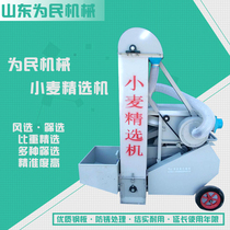 New wheat maize and soybean in rice seed separator winnowing flat screen proportion of machine vibration chu za ji