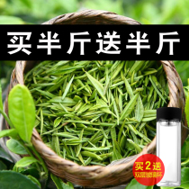 Maojian 2021 new tea authentic Xinyang native Alpine Tea Tea pre rain green tea bulk 500g Luzhou tea