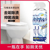 Durde Ao toilet bubble cleaner toilet cleaning toilet blue deodorant household toilet fragrance to odor
