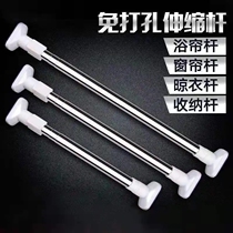 Shili wind load non-perforated telescopic clothes rod stainless steel household multifunctional shower curtain rod curtain rod