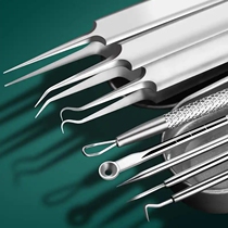 Good Wanjia professional facial cleaning tools blackhead acne acne cleaning artifact stainless steel eight-piece set