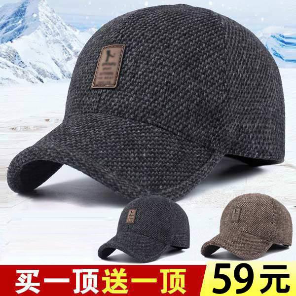 Chen Yinxin Hua Buy a One Winter Men's Cotton Hat Outdoor Travel Thickened Warm Hat Windproof Anti-Chill Protective Ear Cap