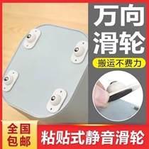 Gu Su Department Store Sticker Silent Pulley Heavy Weight Cum Pulley Handle Household Transport artifact