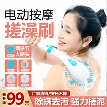Dabei patch department store back artifact new upgrade automatic bath device powerful electric massage bath brush