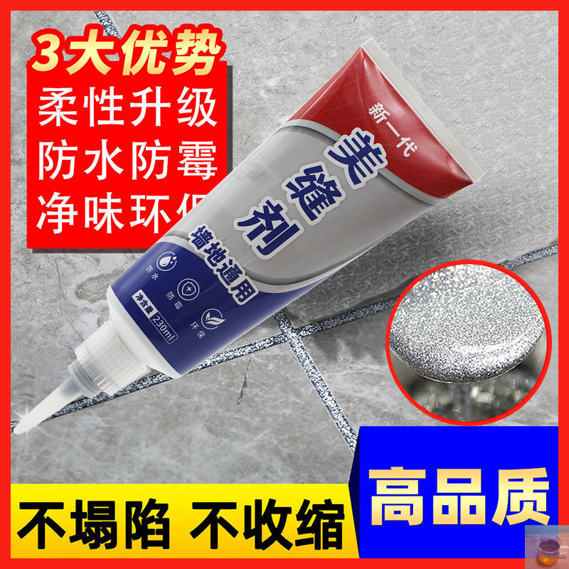 De Heng Department Store Wall Ground Universal Beauty Stitches Tile with Makeup Room Kitchen Net Taste Crossdresser Wash Wash Pool Crossdresser