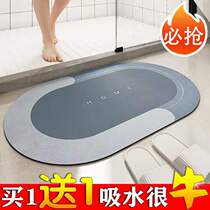 Yingghe Shark Bathroom Non-slip Soft Silicon Algae Clay Ground Mat home Kitchen Toilet Door with Dirty Speed Dry Water Absorbing Footbed