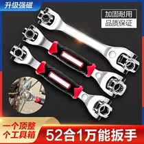 Haojing 52 in one universal wrench Multi-function with magnetic sleeve double head black technology universal rotating combination wrench