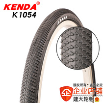 Kenda tire 20 inch 20*1-1 8 bicycle 451 wheel set 20*1-3 8 folding car tire k1054 non-slip