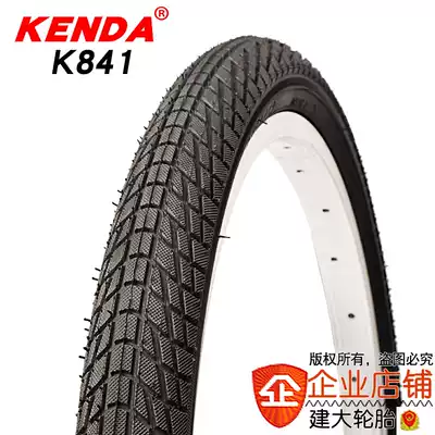 KENDA built big tire 20*1 75 1 95 bicycle adult folding car semi-bald tire 20 inch K841