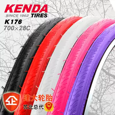 KENDA KENDA tire 700*28C Bicycle tire Dead fly road car station wagon K176 non-slip tire