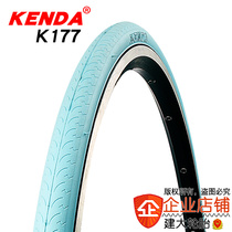 kenda kenda tire 700×23C bicycle 26 inch dead fly road car station wagon bald outer tire K177
