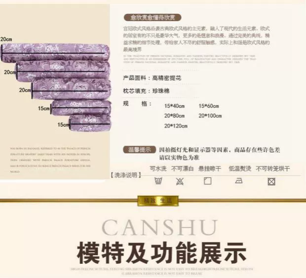 Lâu dài hình trụ giường gối cổ gối kẹo gối rửa sofa đệm jacquard châu Âu - Trở lại đệm / Bolsters Gối ngủ văn phòng mua ở đâu