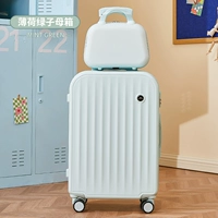 【Утолщен】 Зеленая мята/детская коробка