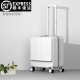 Чемодан, коробка для путешествий, 18 дюймов