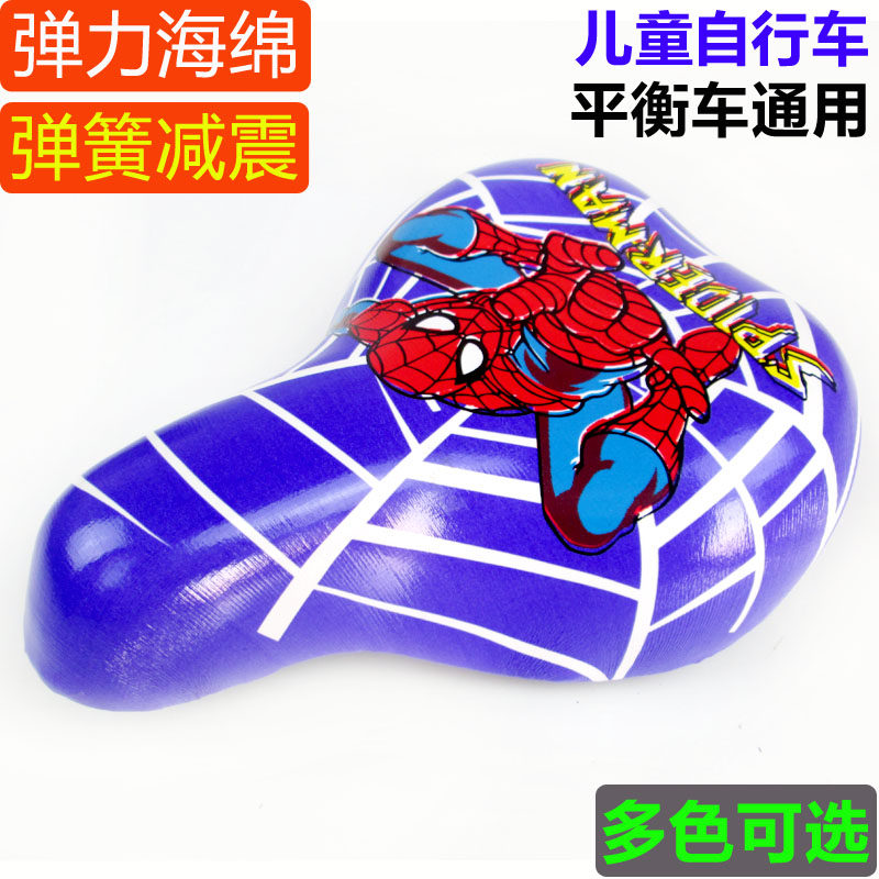 Child Bike Seat Saddle Seat Cushion Kid Balance Car Cushion Saddle Saddle Bike Cushion Baby Carrier Saddle Cushion Universal
