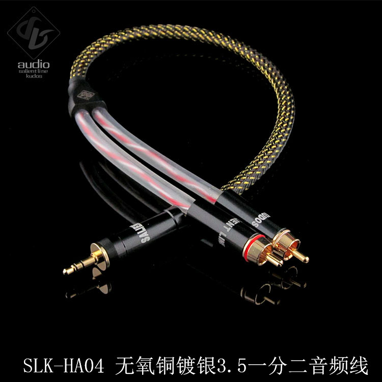 SALIENT LINE KUDOS HA04 Oxygen-free copper silver plated 3.5 one-minute RCA public audio signal line