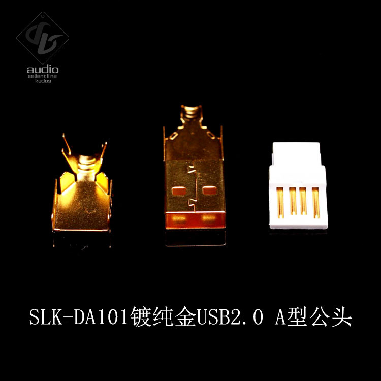 SLK DA101 full gold plated fever USB plug 2 0 A type fever DIY plug