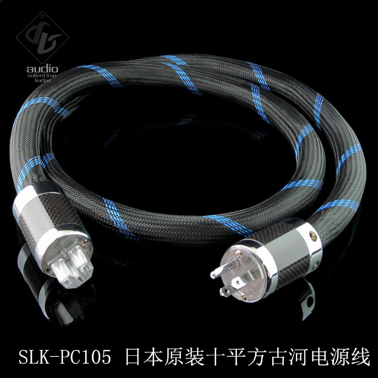 SLK PC105 original fitting imported ten squared hair burning class power cord platoon inserted in no-fit three-hole tail insert