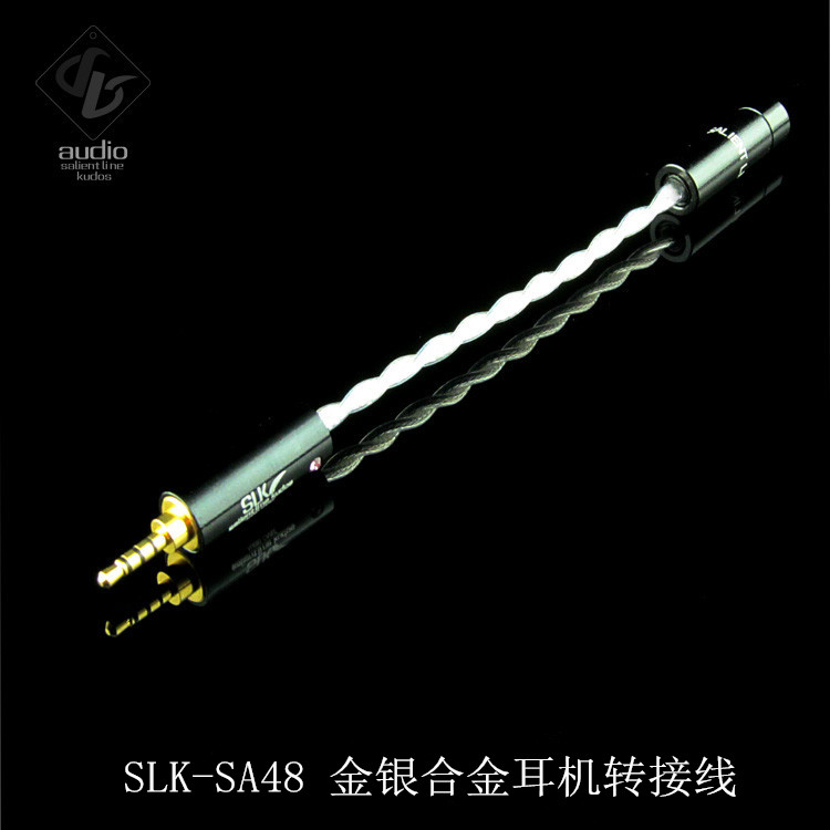 SLK SA48 gold and silver alloy standard standard headphone adapter cable 2 5 balanced male to3 5 balanced female - Taobao