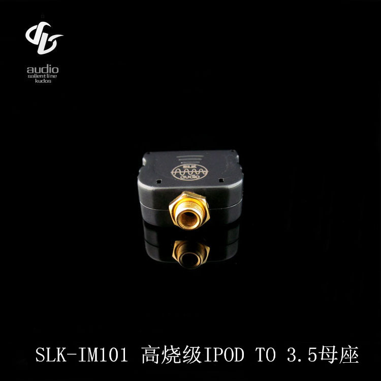 SLK IM101 high burn level IMOD dedicated capacitive DOCK ELNA capacitive 47uF