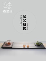 Pick to Li Ju Wujin Stone tea tray natural whole stone tea table home simple large tea sea Chinese kung fu tea set