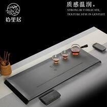 Pick to Li Ju Wujin Stone tea tray home living room simple stone tea kung fu tea set day big tea table