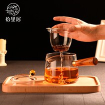 Pickliju teapot set thickened heat-resistant and high-temperature resistant glass side filter single pot tea set tea maker home