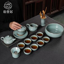 Chili Ji Longquan Kung Fu Tea Set Cover Bowl Set Household Ceramic Teapot Tea Cup Set Celadon Set