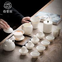Shili Jade porcelain tea set home office guests high-end complete set of ceramic white porcelain kung fu gift box