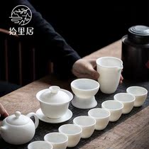  Shiliju Dehua white porcelain tea set vegetarian burning high-end three-cai cover bowl household sheep fat jade ceramic gift box