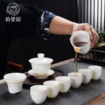  Shiliju sheep fat jade Kung Fu tea set Household simple living room office tea cup Dehua white porcelain cover bowl set