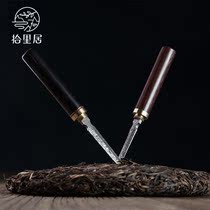 Shiliju Damascus tea knife pattern steel tea needle Tea cone Black tea Cake Puer tea box Tea set accessories