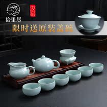 Chiliju Ru Kungfu Tea Set Set A Complete Gift Home Office High-grade Ru Porcelain Teapot Cover Bowl Gift Box