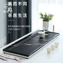 The natural marble tea tray modern Nordic style home living room Ujinshi head light luxury simple tea tray