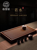 Pick to Liju yellow electric Wood tea tray German household simple Tea Sea rectangular size kung fu tea set tea tray