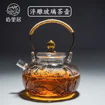 Shiliju Glass Teapot Kettle Tea maker Large tea stove Iron pot Copper pot button Heat-resistant tea set