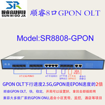 Shunrui 8 ports GPON OLT est compatible avec le modem optique gpon OLT avec une bonne compatibilité