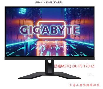 Shanghai Installs Asus Gigabyte 27inch 2K 170Hz Gaming Ips Monitor Dell 34inch Quasi-4K Fish Screen Monitor