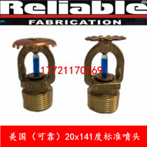 American reliable K115-141℃ standard response down spray FM certified sauna room 141 degree high temperature nozzle DN20