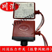 Sichuan Union Chuanxiao brand fire wet alarm valve pressure switch 1 6BP Shanghai Jindun Taike reliable brand