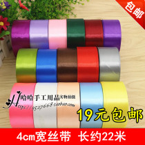 4cm ribbons 4cm roses ribbon ribbon festive wedding cake ribbon trim back gift packaging