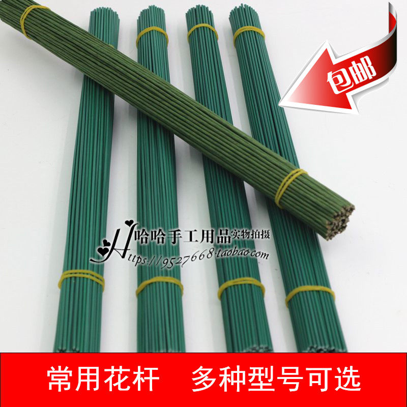 No. 2 flower pole iron wire paper flower material green iron wire DIY material simulation flower bar satin ribbon with rose pole