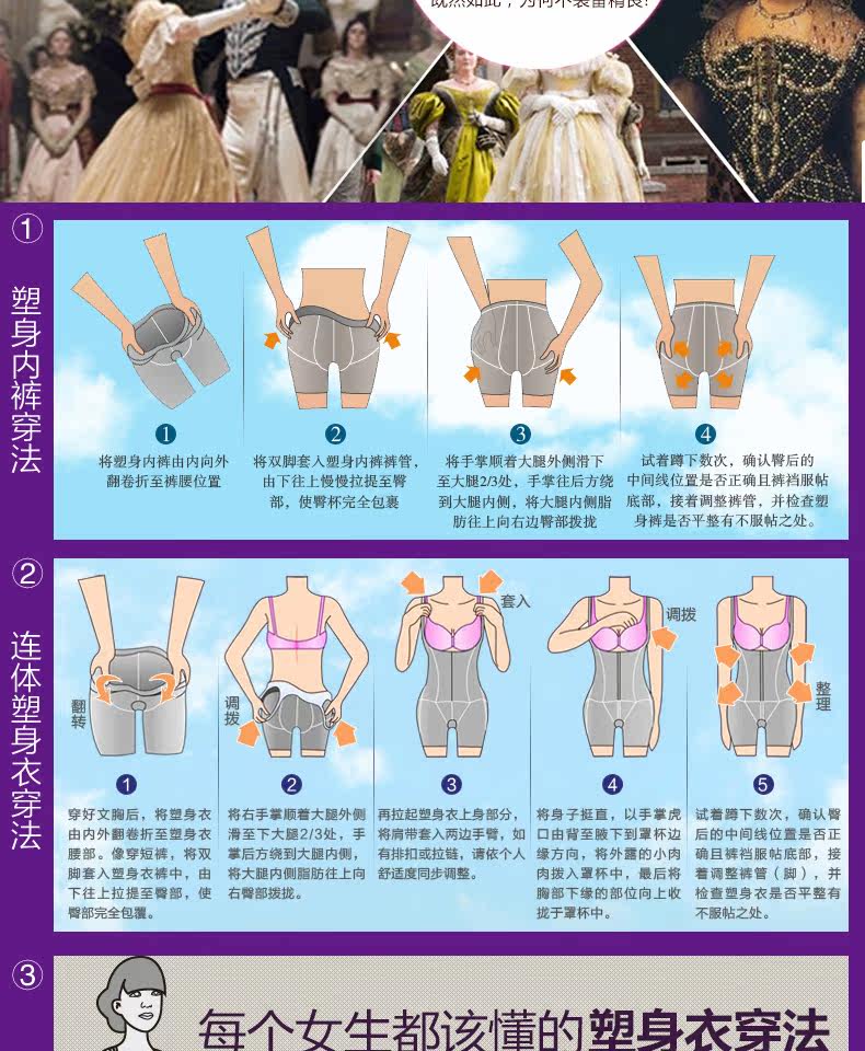 Sous-vêtement minceur HUOMEI Triangle 8453 en polyester - Ref 707610 Image 20