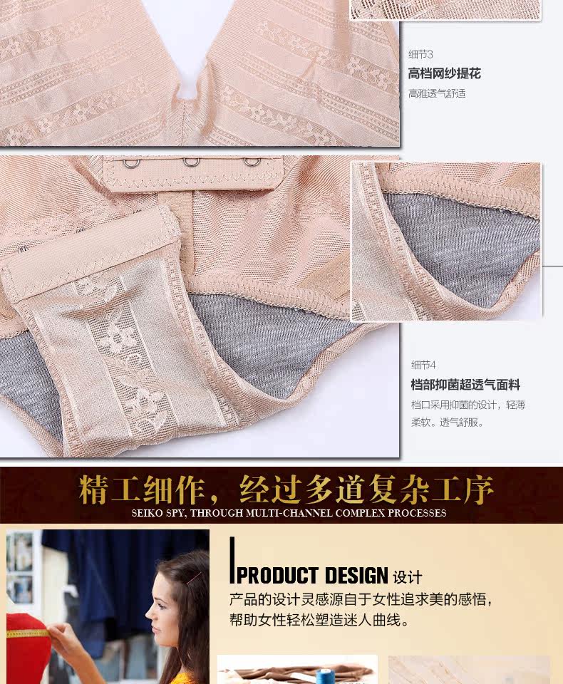 Sous-vêtement minceur HUOMEI Triangle 8453 en polyester - Ref 707610 Image 18