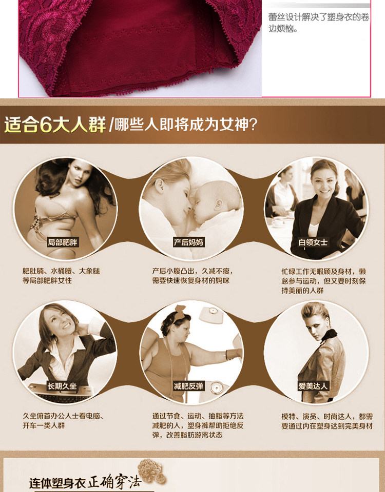 Sous-vêtement minceur HUOMEI Guangzhou Siamese en polyester - Ref 707612 Image 17