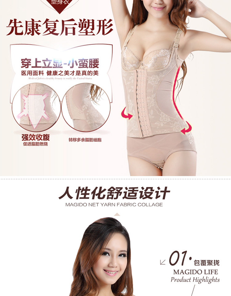 Sous-vêtement minceur HUOMEI Trois breasted 7947 en autre - Ref 707618 Image 9